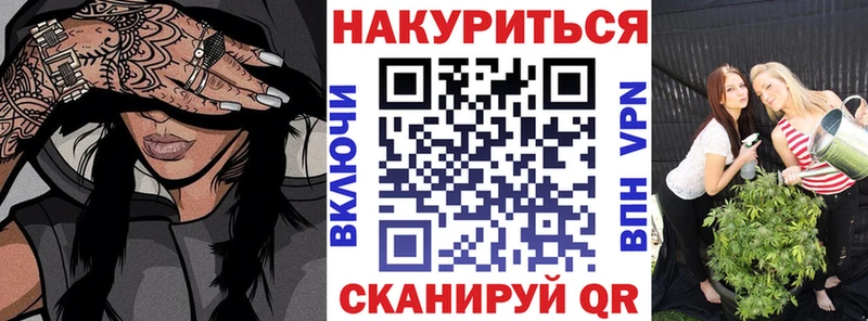 Купить Амфетамин МЕФ КОКАИН Alpha PVP Бежецк