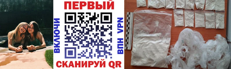 АМФЕТАМИН Розовый Бежецк