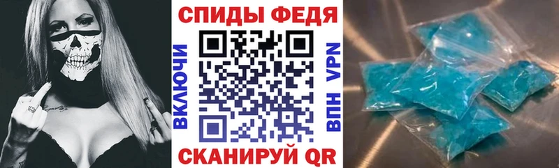 Купить закладки  Бежецк  АМФ 98% 