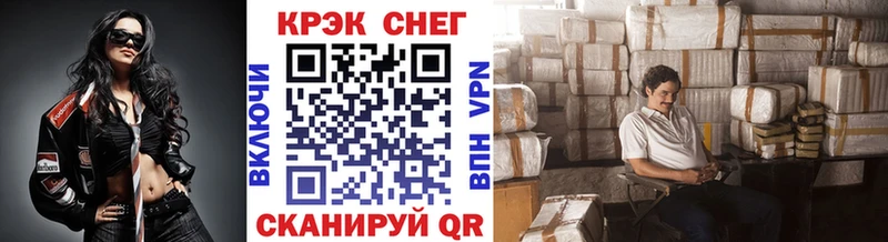 КОКАИН Боливия  Купить где  Бежецк 