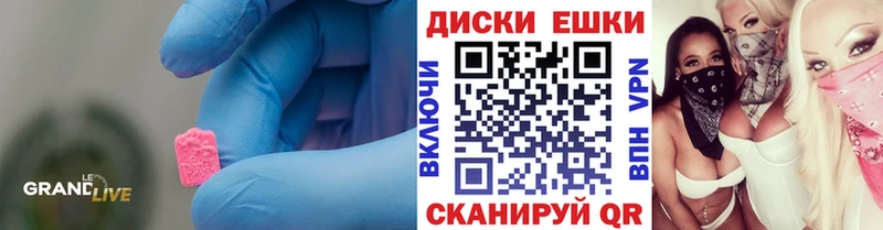 Купить где  Бежецк  ЭКСТАЗИ 280 MDMA 