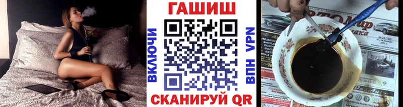 ГАШИШ 40% ТГК  Купить закладки  Бежецк 