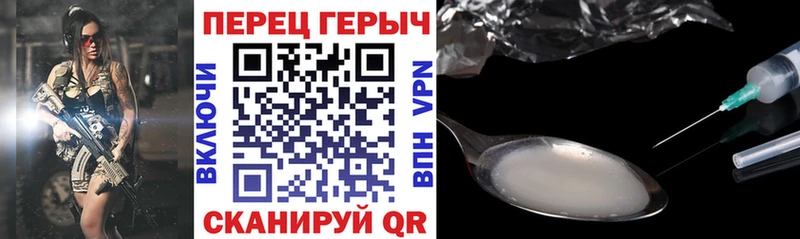 Купить  Бежецк  ГЕРОИН белый 