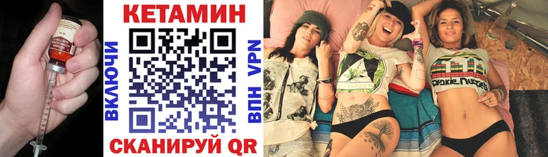 Купить закладки  Бежецк  Кетамин VHQ 
