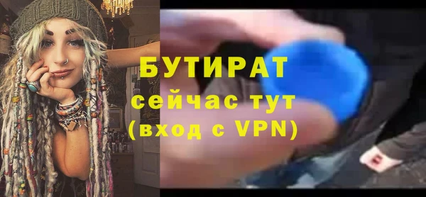 молекула духа Горно-Алтайск