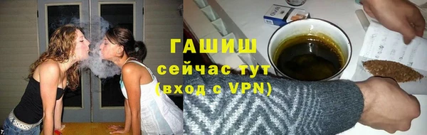 молекула духа Горно-Алтайск