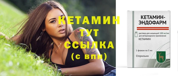 мефедрон Горняк