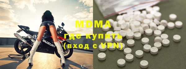 МДПВ Горнозаводск