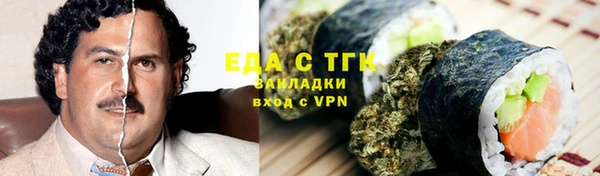 мефедрон Горняк