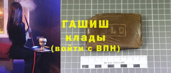 мефедрон Горняк