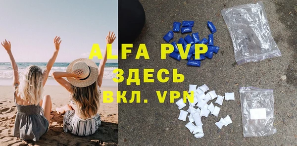 мефедрон Горняк