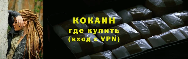 мефедрон Горняк