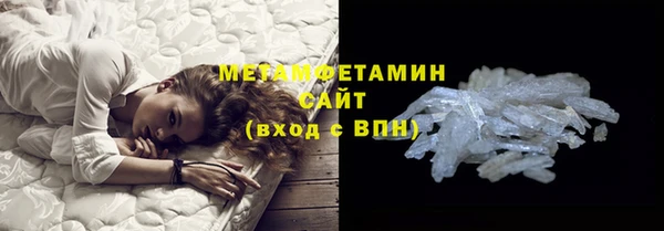 мефедрон Горняк