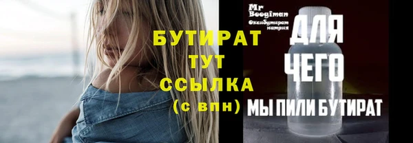 амф Гусиноозёрск