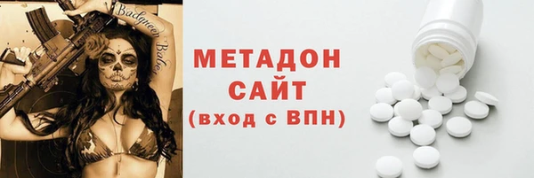 молекула духа Горно-Алтайск