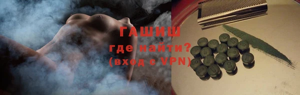 молекула духа Горно-Алтайск