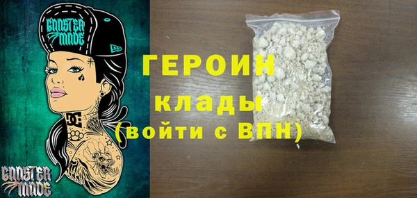молекула духа Горно-Алтайск