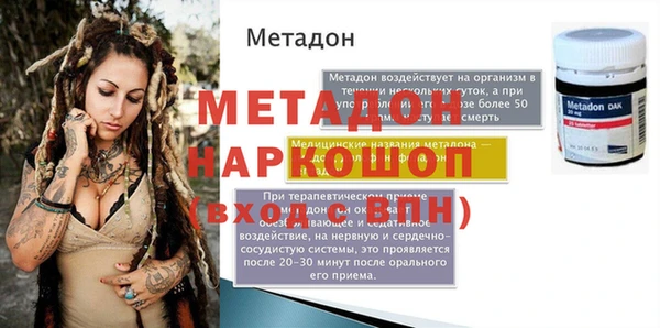 молекула духа Горно-Алтайск
