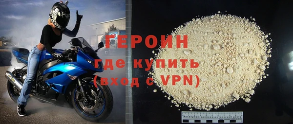 мефедрон Горняк