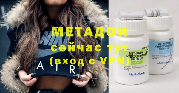 молекула духа Горно-Алтайск