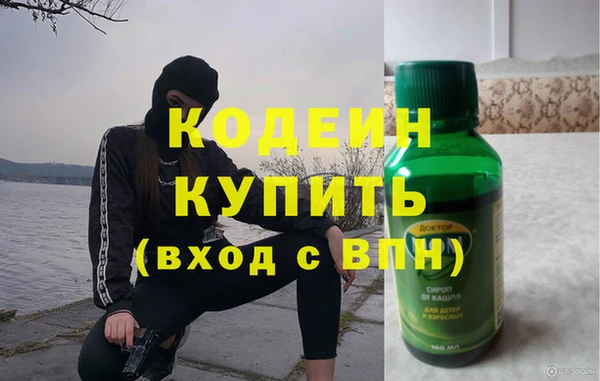 мефедрон Горняк
