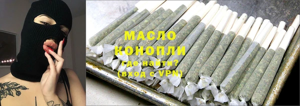 мефедрон Горняк