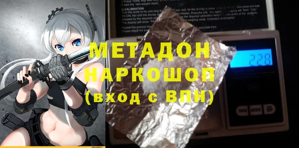 мефедрон Горняк