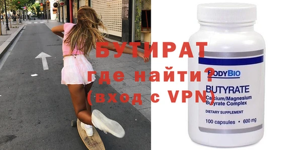 мефедрон Горняк