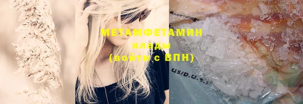 молекула духа Горно-Алтайск