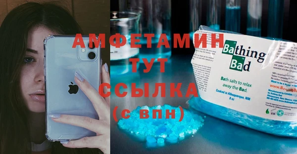 мефедрон Горняк