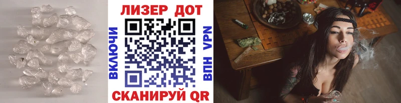 LSD-25 экстази кислота  Купить закладки  Бежецк 