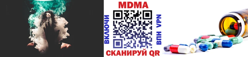 Купить где  Бежецк  МДМА crystal 