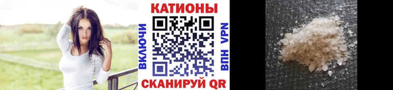 Меф VHQ  Бежецк 