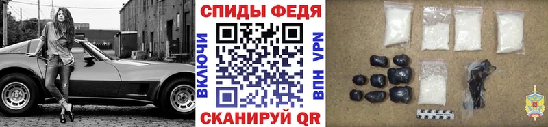 Метамфетамин пудра  Купить где  Бежецк 