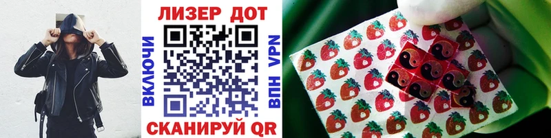 Купить закладки  Бежецк  Наркотические марки 1500мкг 