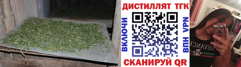 Купить  Бежецк  Дистиллят ТГК жижа 